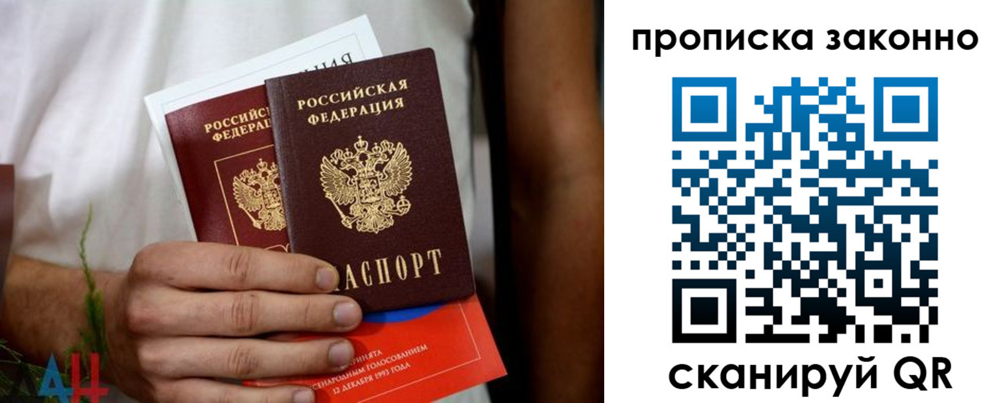 форма 3 в Бикине