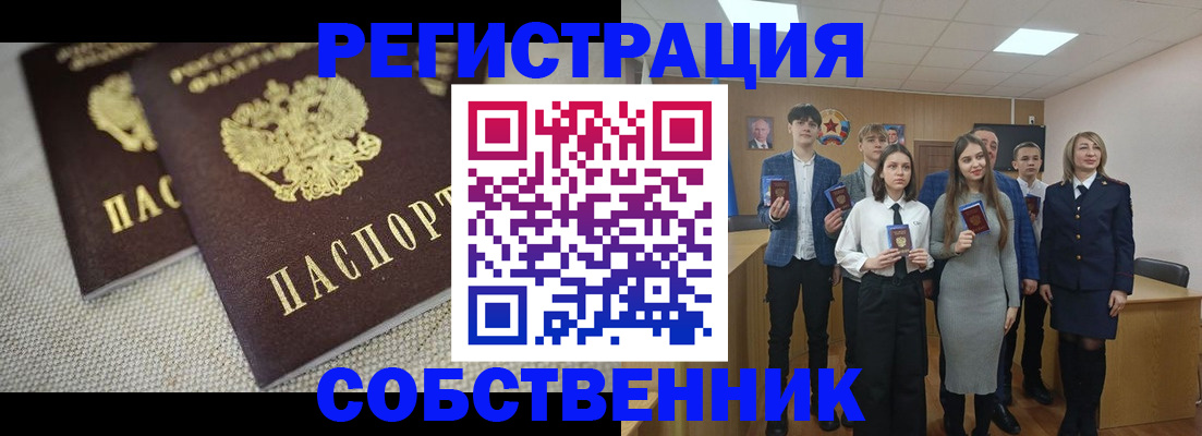 форма 3 в Бикине